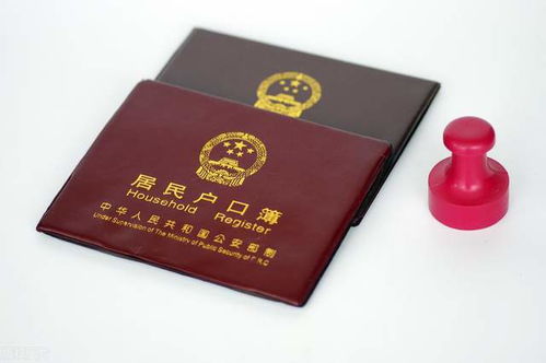 怎么挂房产户口