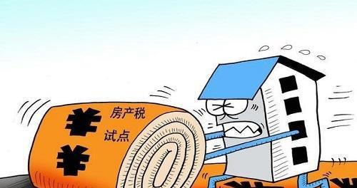 怎么去房产局退房产税