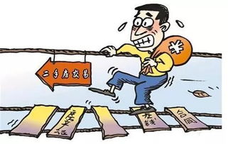 房产拍卖怎么看资金监管