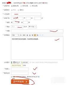 房产端口怎么回事