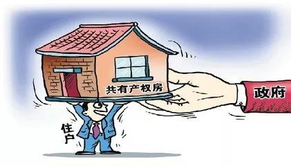 西安房产怎么赚钱