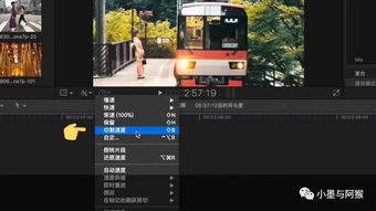 房产转场怎么剪