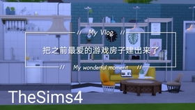 房产转场怎么剪