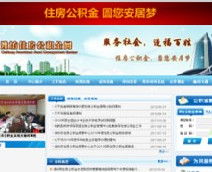 潍坊市房产预售价怎么查