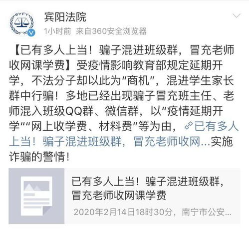 房产真假网上怎么核实