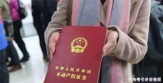 房产留给男孩怎么过户