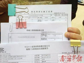 未收到房产证怎么处理