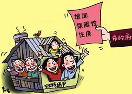 网上房产怎么兑奖