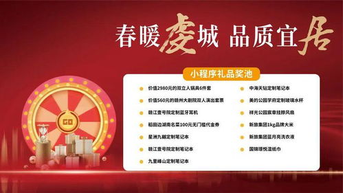 网上房产怎么兑奖