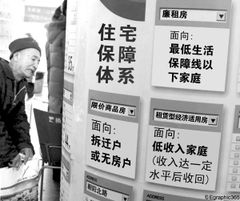 邻居的房产怎么处理
