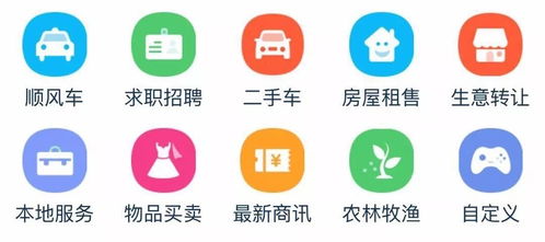 上班时间怎么找房产信息