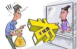 房产确权怎么转让