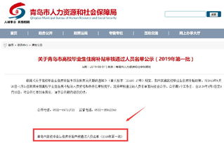 青岛怎么查房产解压
