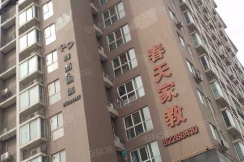 嘉惠房产怎么样