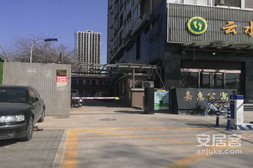 嘉惠房产怎么样