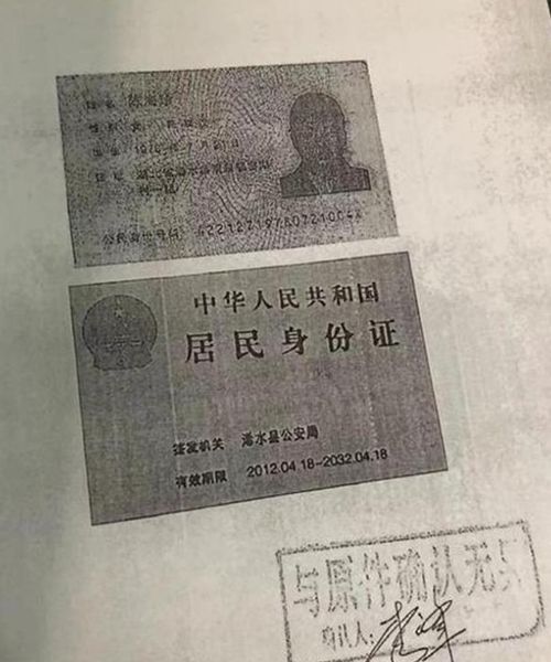 房产证怎么看有没有盖章