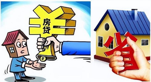 抵债房产怎么盘活贷款