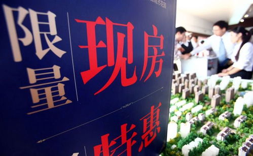 房产中介老是降价怎么办