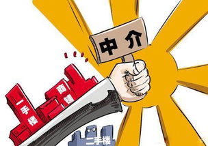 怎么知道房产佣金