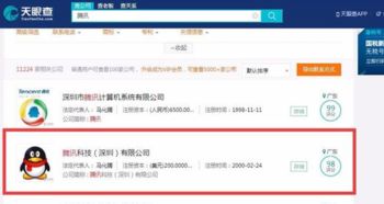 房产缴税税号怎么查