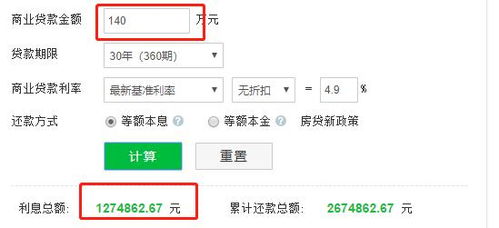 房产全额付怎么买