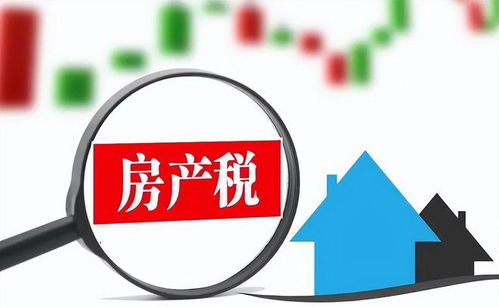 有房产怎么执行