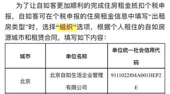 房产个税怎么选