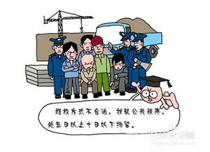 个人房产怎么安全