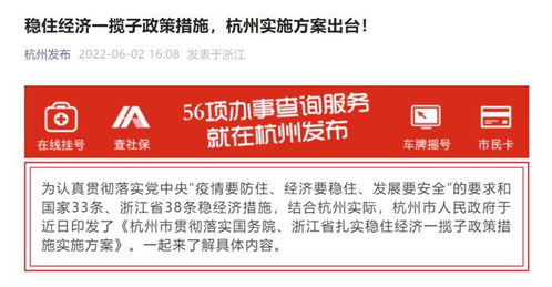 怎么提升房产信用