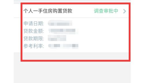 怎么审核房产