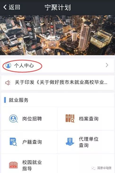 怎么审核房产
