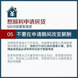 买房贷款怎么申请房产证