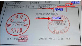 共有房产产权证号怎么填