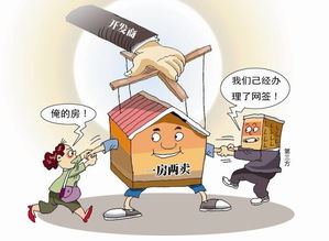 怎么起诉房产官司