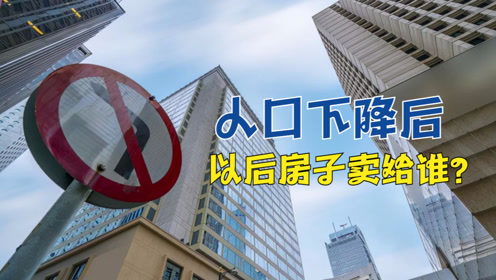 农村房产怎么卖给国家