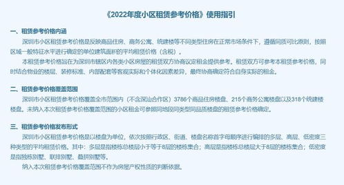 怎么查房产买卖费用记录