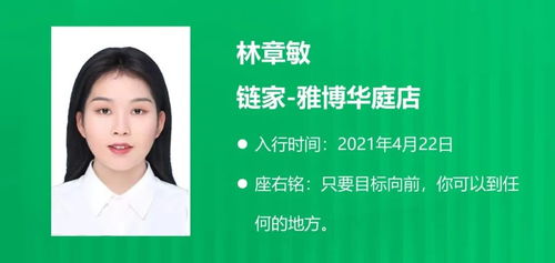 房产小白怎么找客户