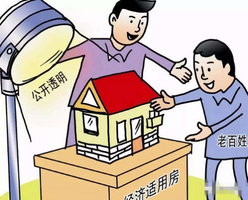 按房产拆迁怎么补偿