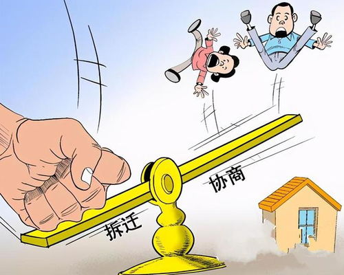 按房产拆迁怎么补偿