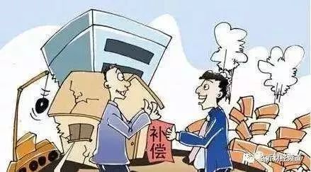 房产拆迁怎么赔偿