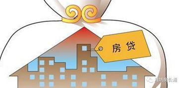 女方房产抵押怎么贷款