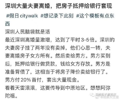 女方房产抵押怎么贷款