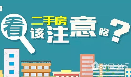 蓝本房产怎么买到