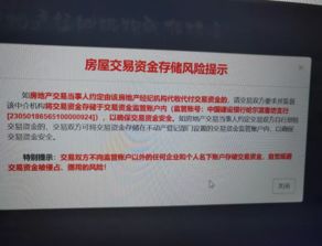 怎么写好房产中介合同书