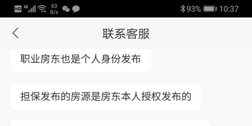 房产投诉怎么这么难