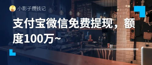 房产托管怎么赚钱