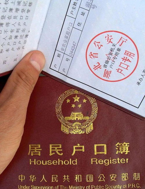 分户口没有房产本怎么办