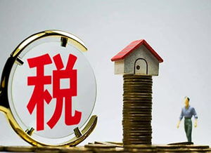 商业住宅房产税怎么收取