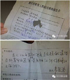 房产遗嘱怎么立案