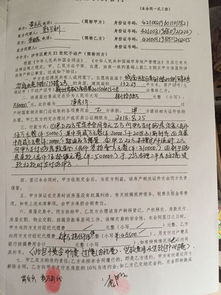 房产过户协议怎么写好